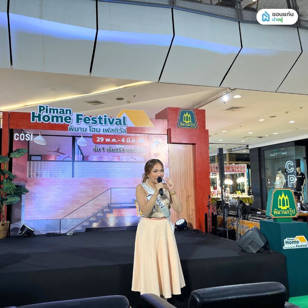 Piman Home Festival