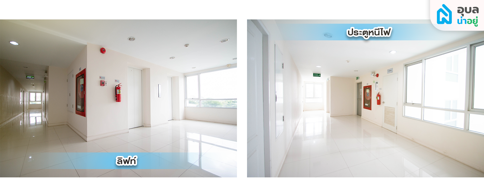 อุบลน่าอยู่รีวิว | กัลปพฤกษ์ แกรนด์อุบลราชธานี 🏘️ คอนโดพร้อมอยู่ใจกลางเมืองอุบล 🏙️✨