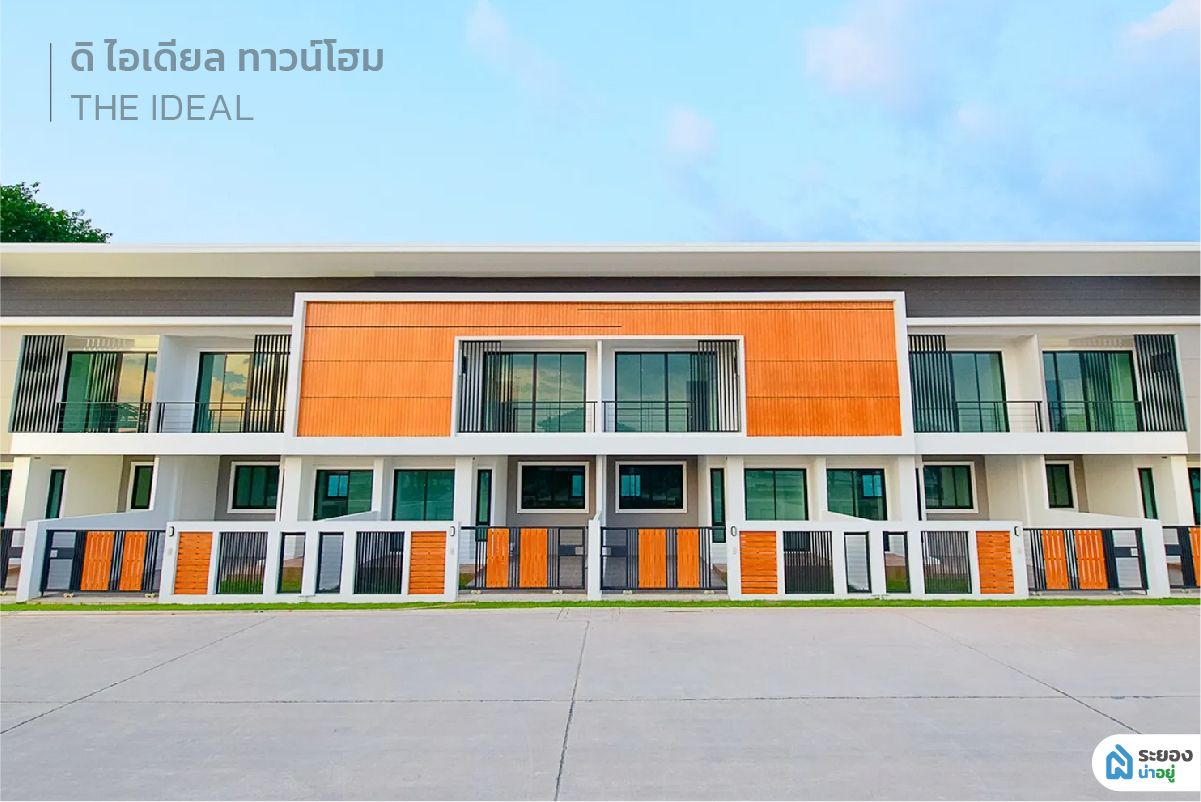 บ้านเดี่ยวระยอง