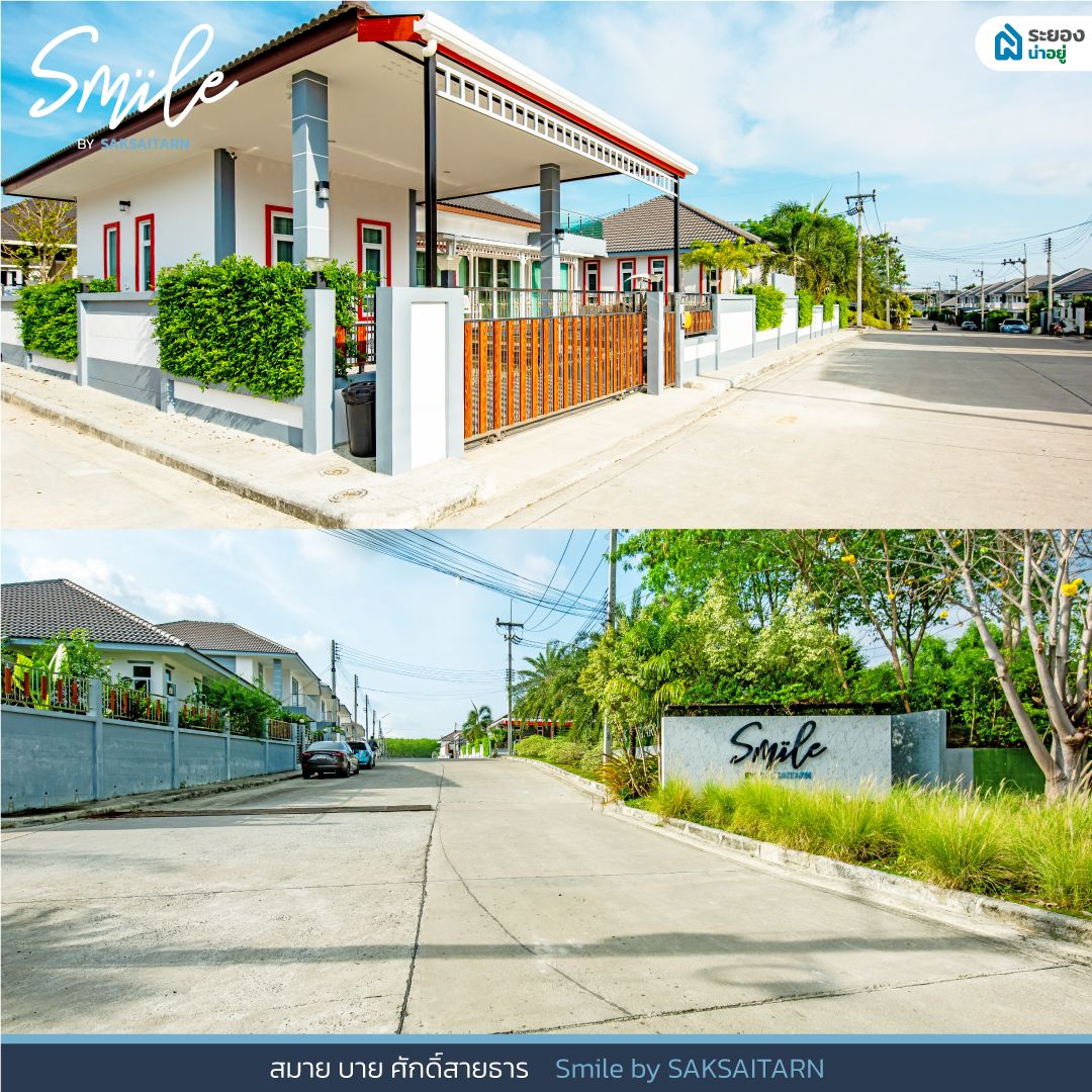 บ้านเดี่ยวระยอง