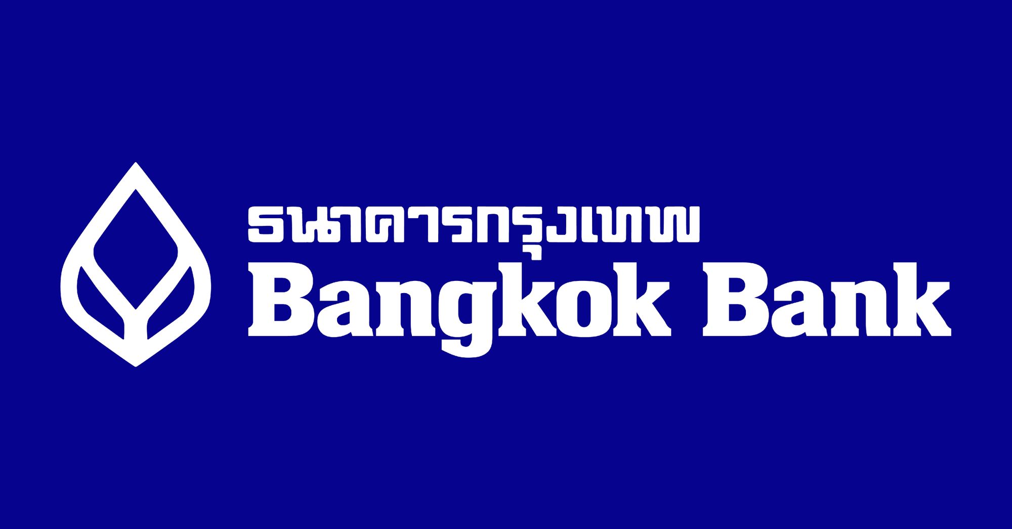 อัตราดอกเบี้ยรีไฟแนนซ์บ้านกรุงเทพ 2566