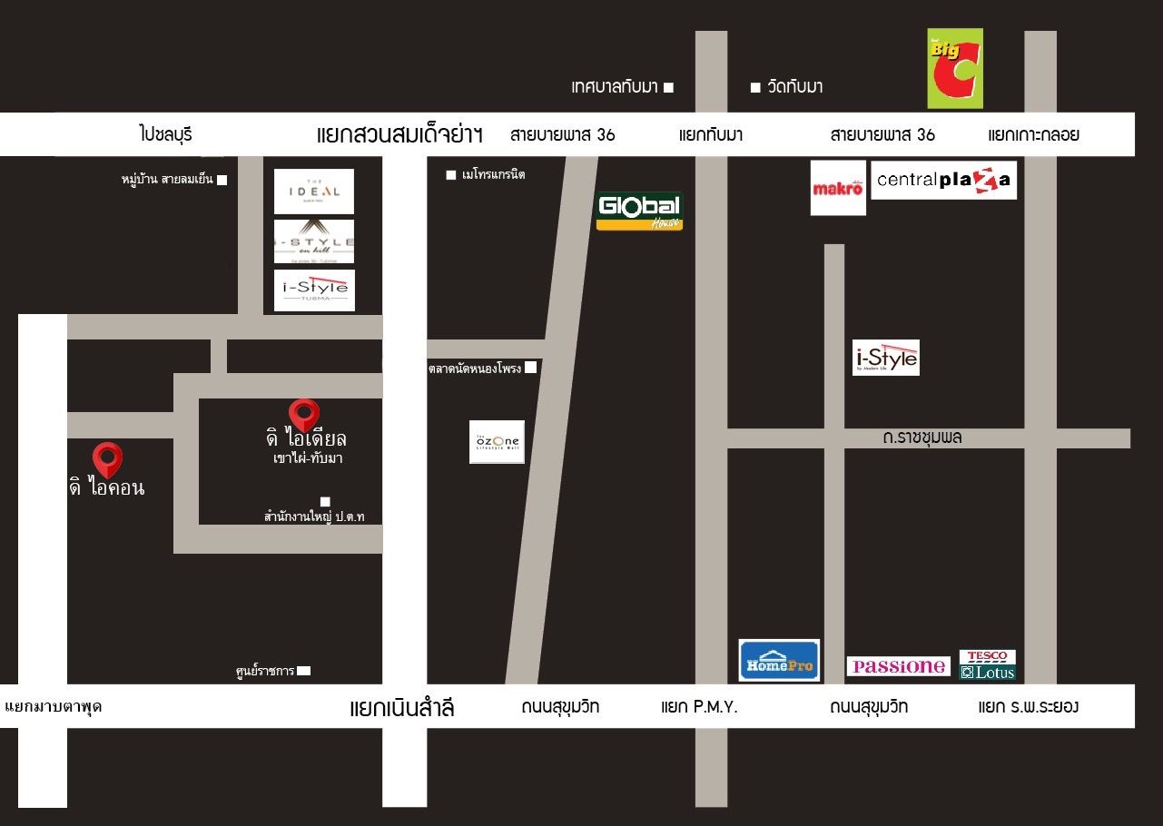 บ้านเดี่ยวระยอง ไอสไตล์ ออน ฮิลล์ i-STYLE on hill