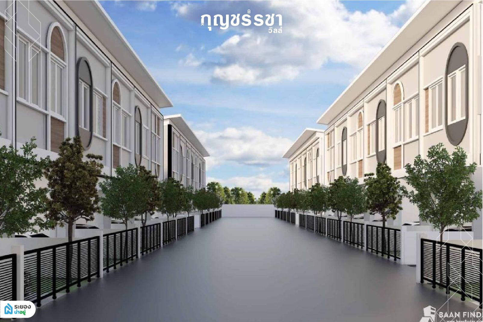 กุญชร์รชา วิลล์ (Kunracha ville) ทาวน์โฮมระยอง บ้านระยอง