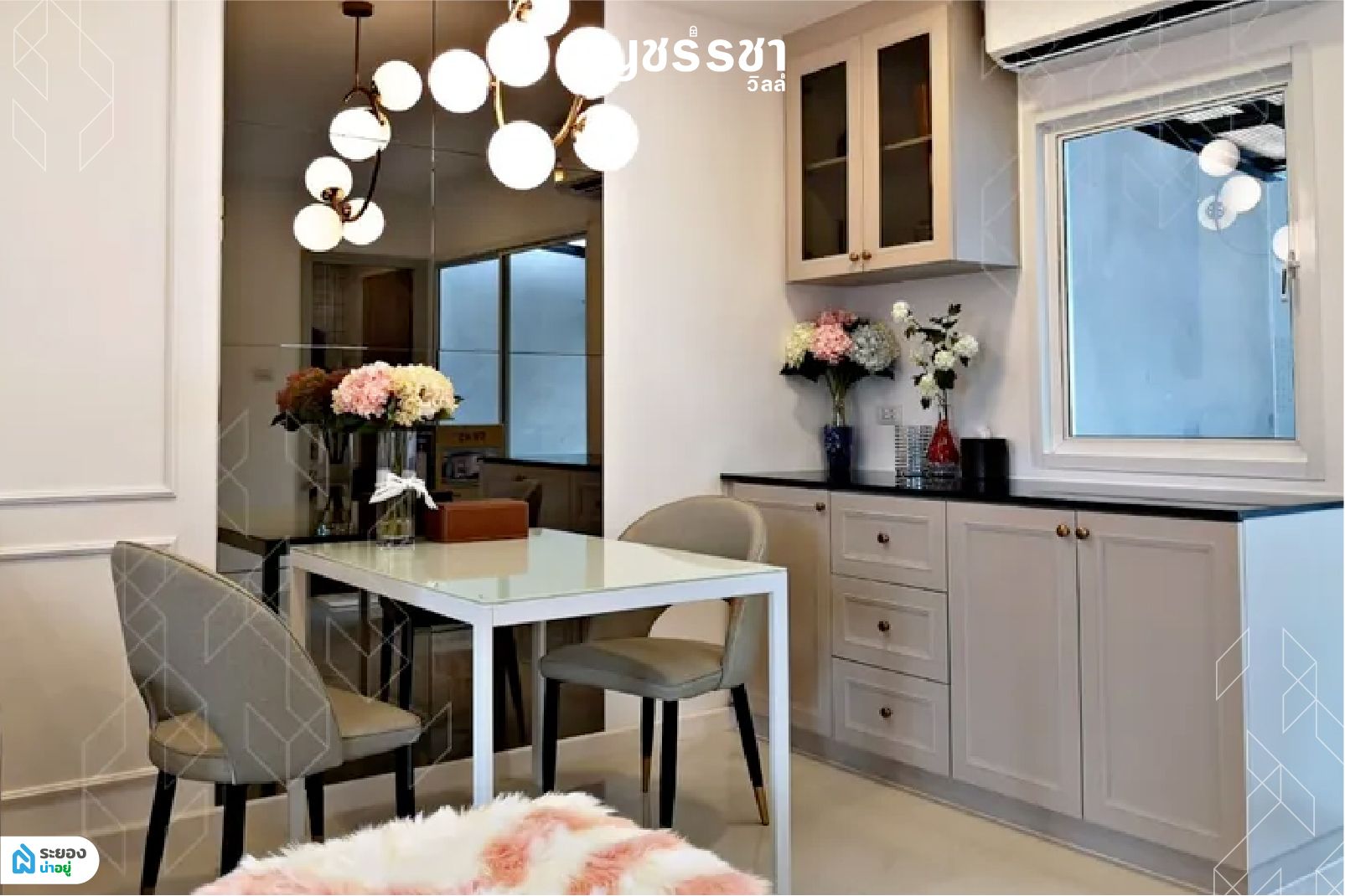 กุญชร์รชา วิลล์ (Kunracha ville) ทาวน์โฮมระยอง บ้านระยอง