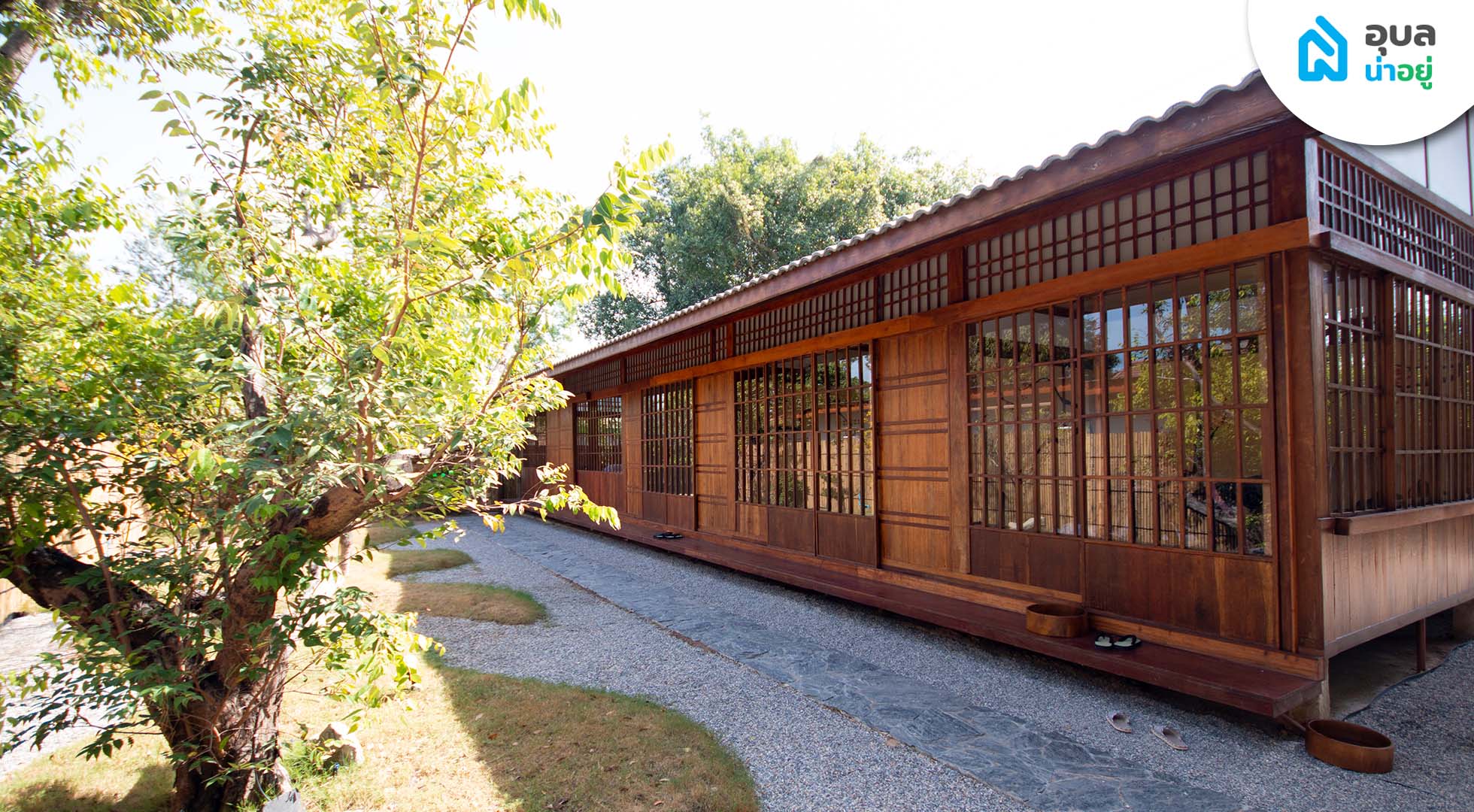 Yusunsen spa and wellness ออนเซ็นในอุบล
