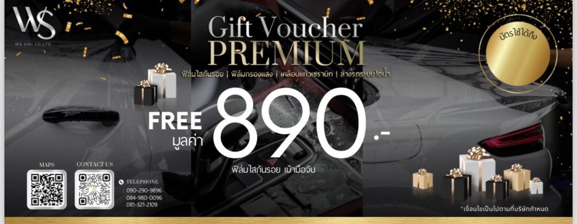 โปรน่าอยู่ งานมหกรรมบ้านและอสังหาริมทรัพย์ 2024