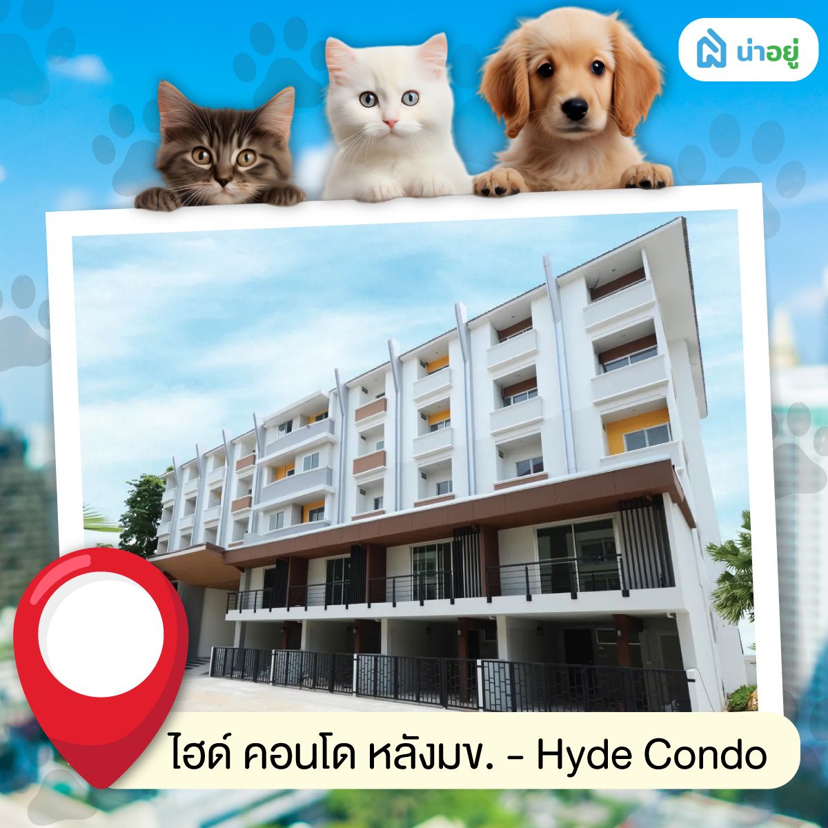 Hyde Condo