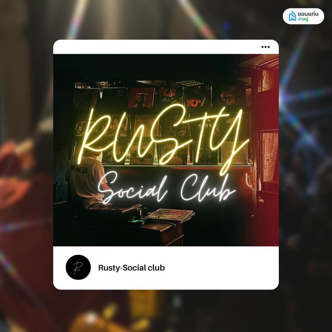 Rusty-Social club