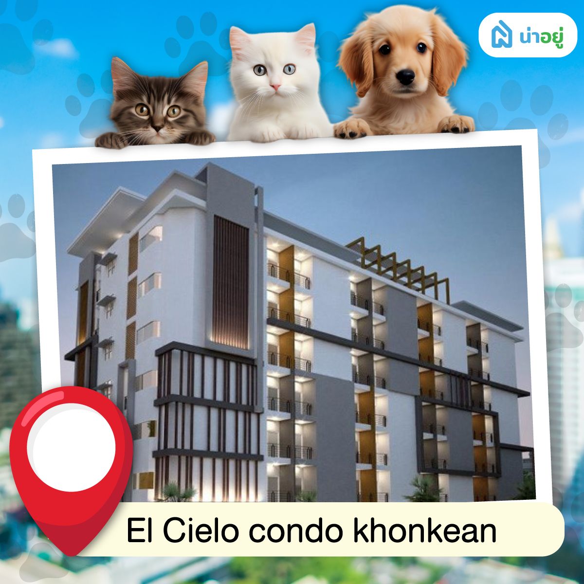 El Cielo condo khonkean