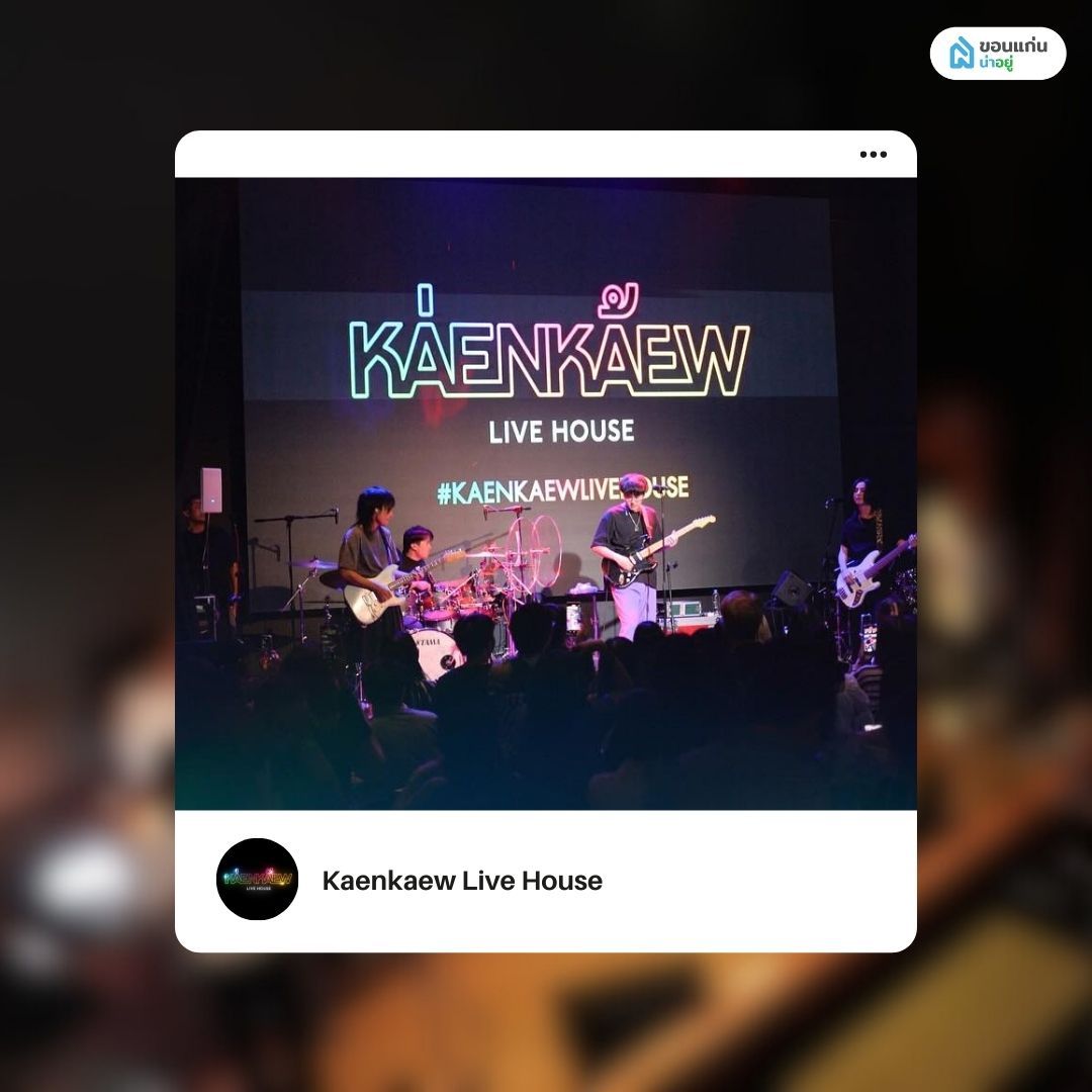 Kaenkaew Live House