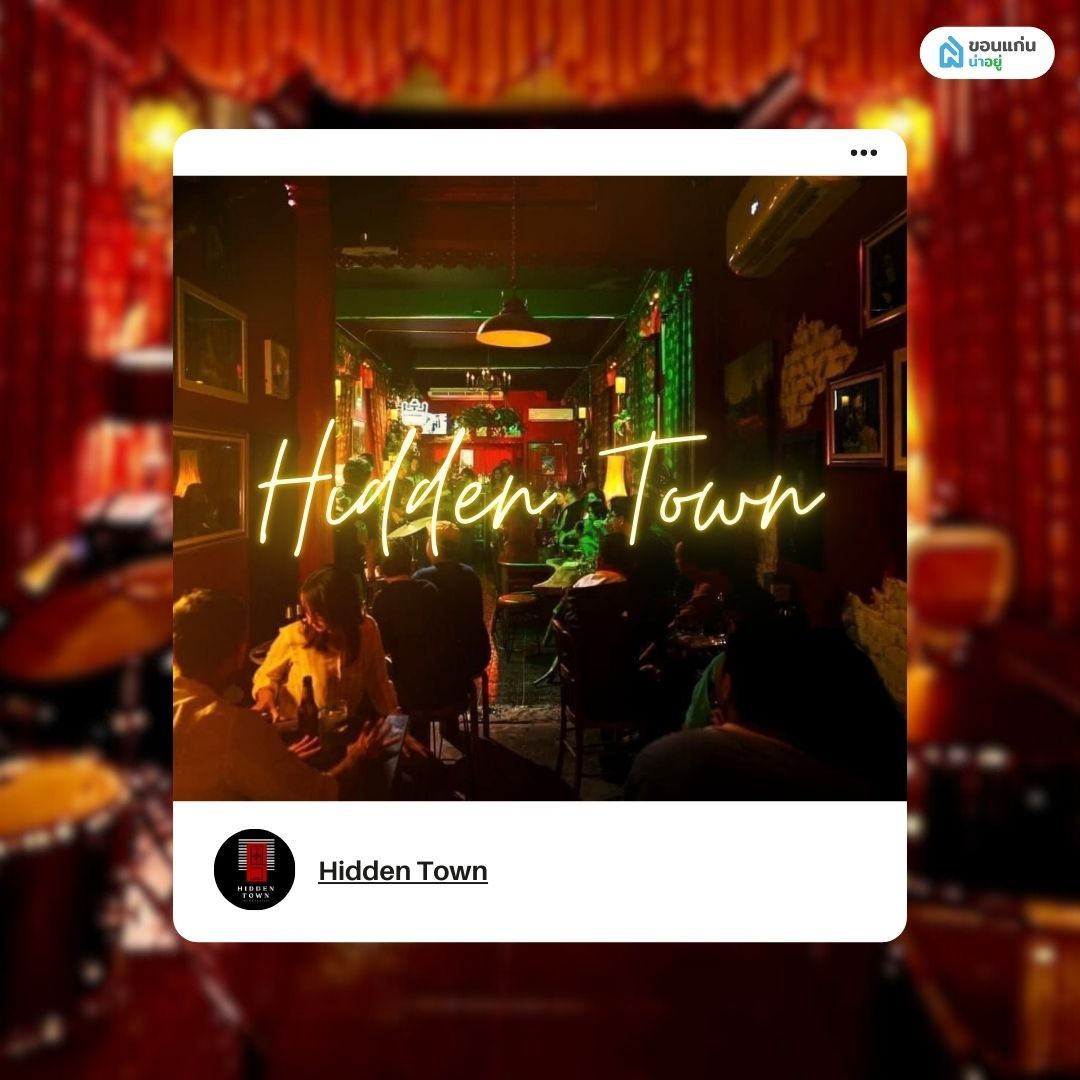 Hidden Town