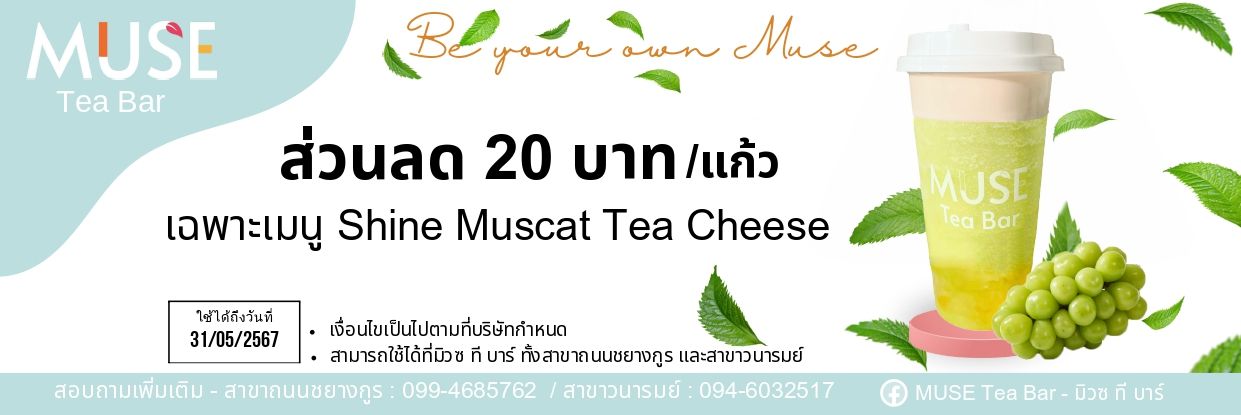 โปรน่าอยู่ งานมหกรรมบ้านและอสังหาริมทรัพย์ 2024