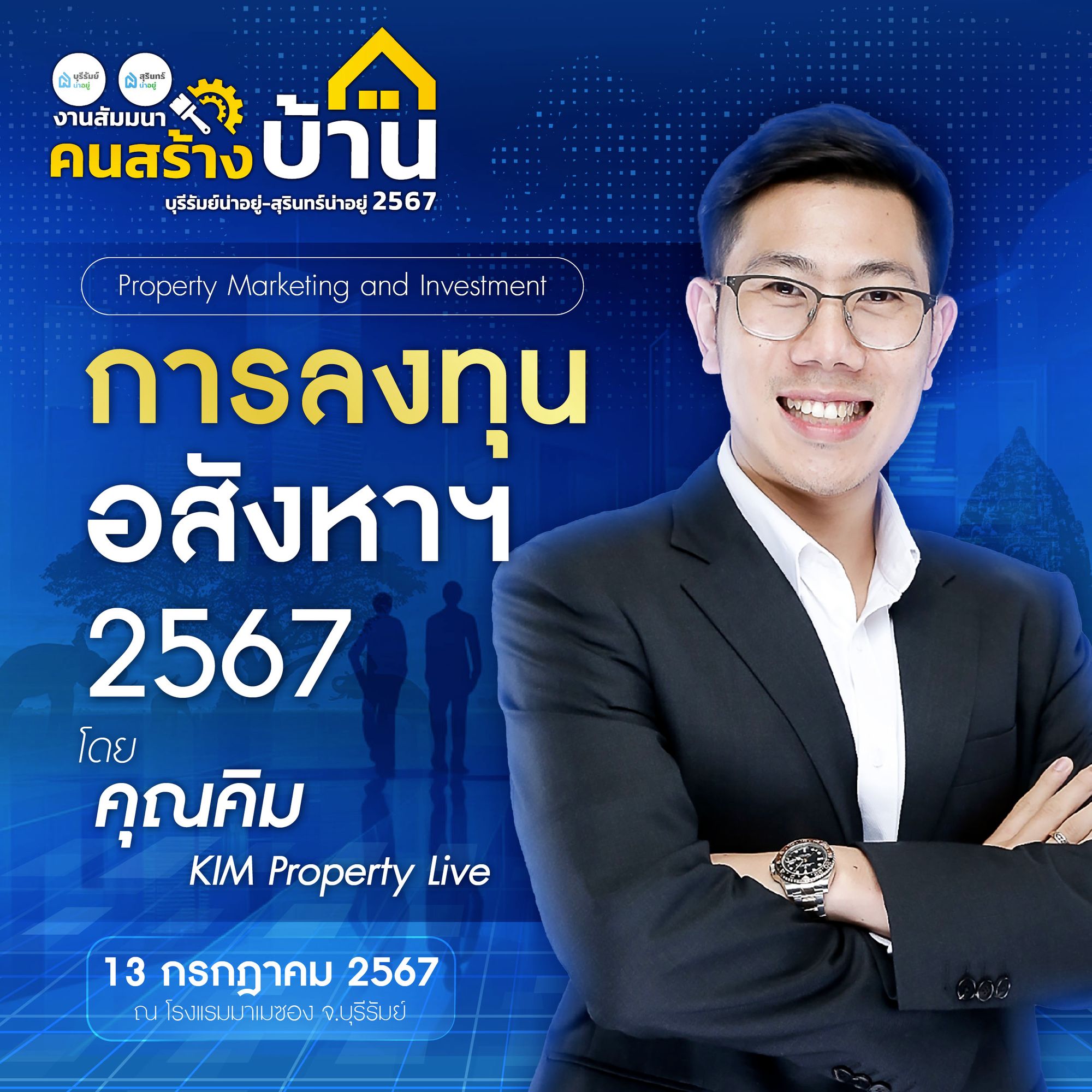 Kim Property Live is an investor and creator. Create real estate investment content. He is a well-known investment coach on social media.