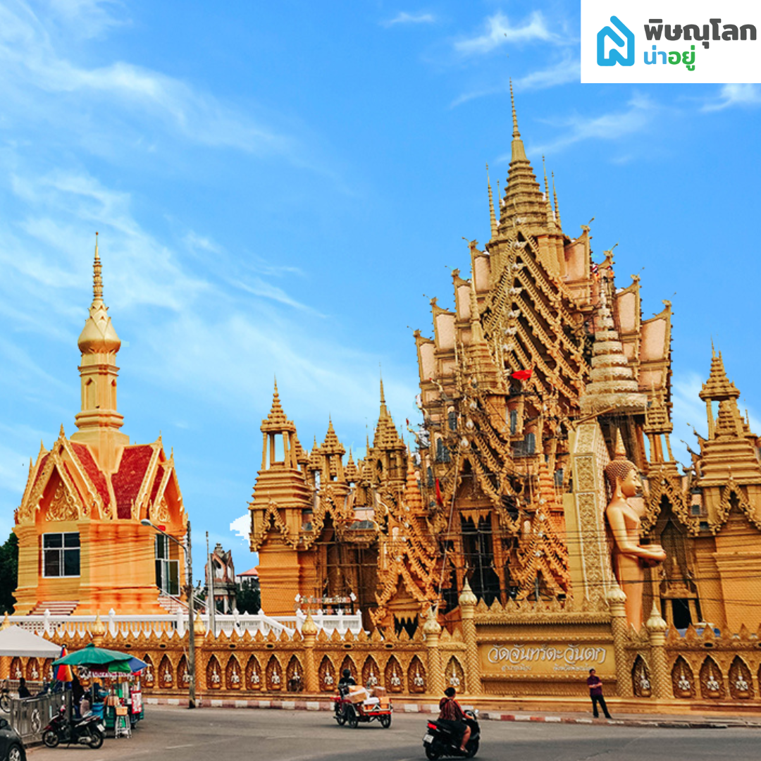 วัดจันทร์ตะวันตก