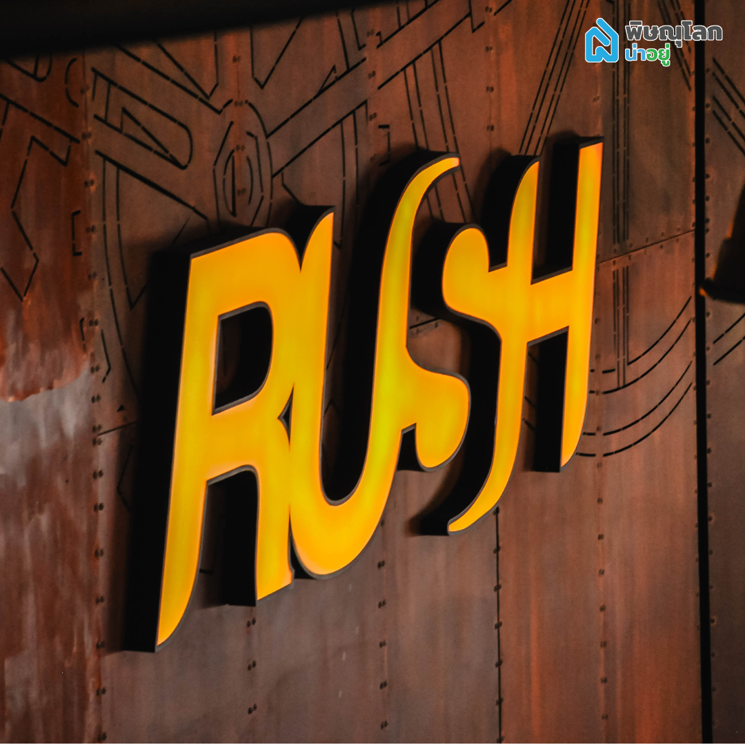 Rush