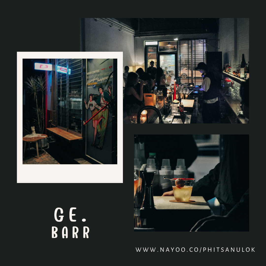 ร้าน C0CꓘTAIL พิษณุโลก ที่สายตี้ห้ามพลาด!!!