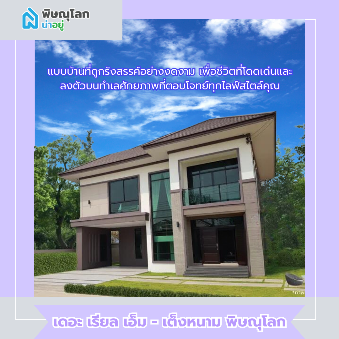 เดอะ เรียล เอ็ม