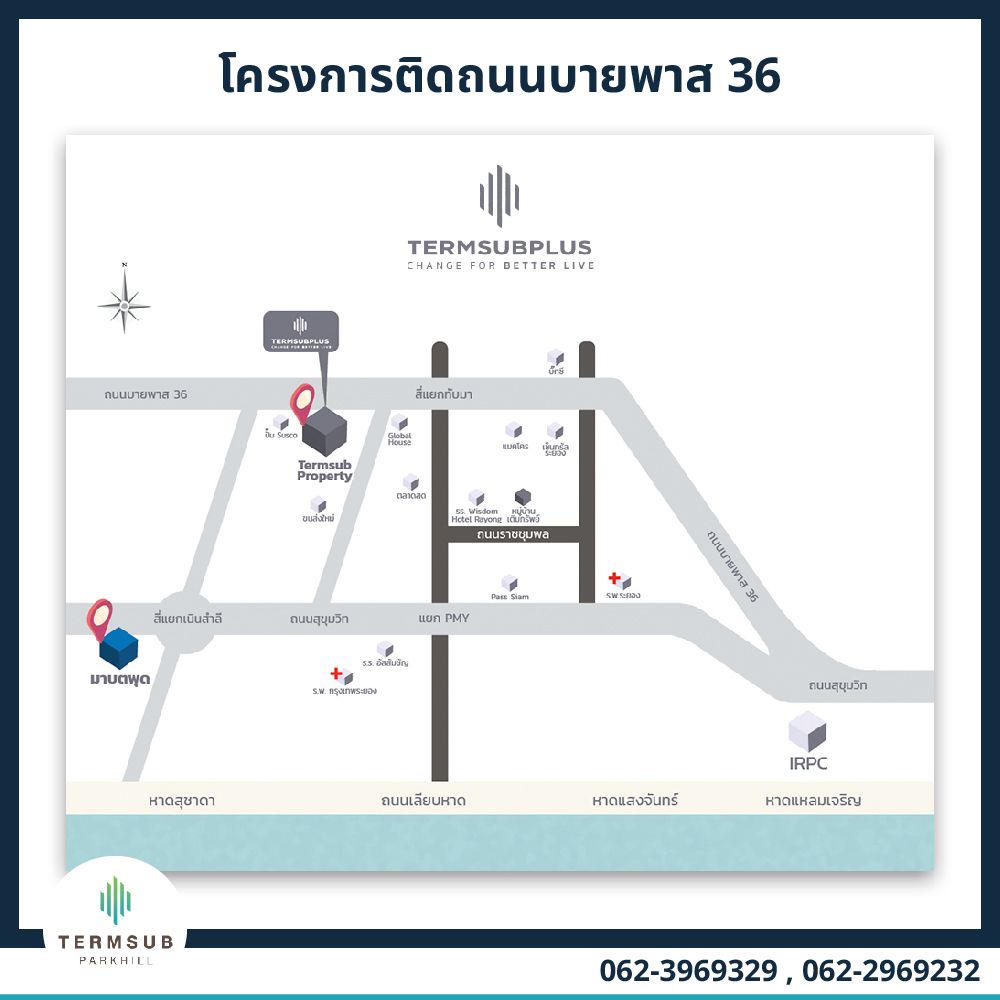 บ้านระยอง บ้านเดี่ยวระยอง เติมทรัพย์ ปาร์คฮิลล์ ระยองน่าอยู่