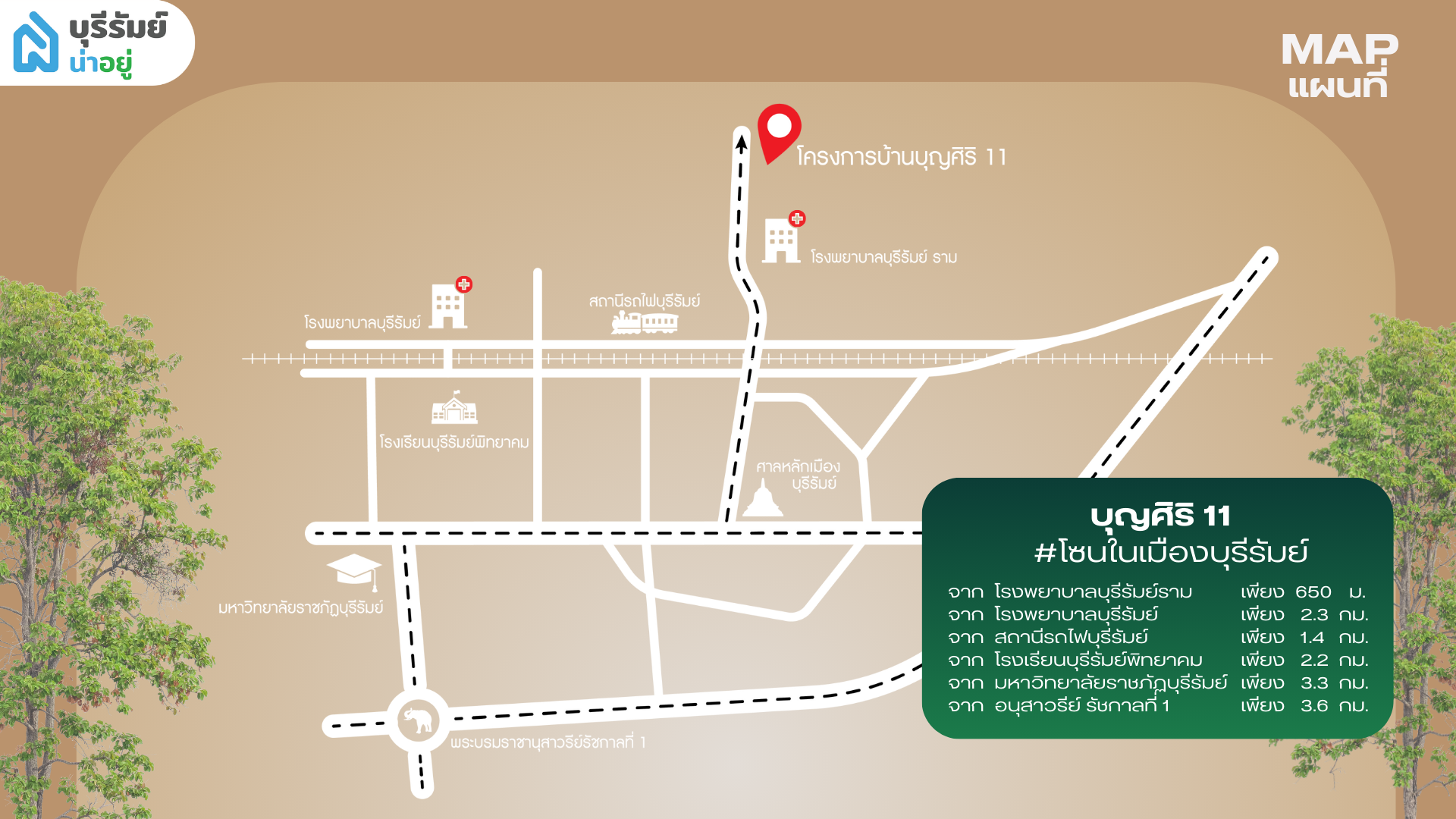 ทําเล โครงการบุญศิริ 11 (MAP)