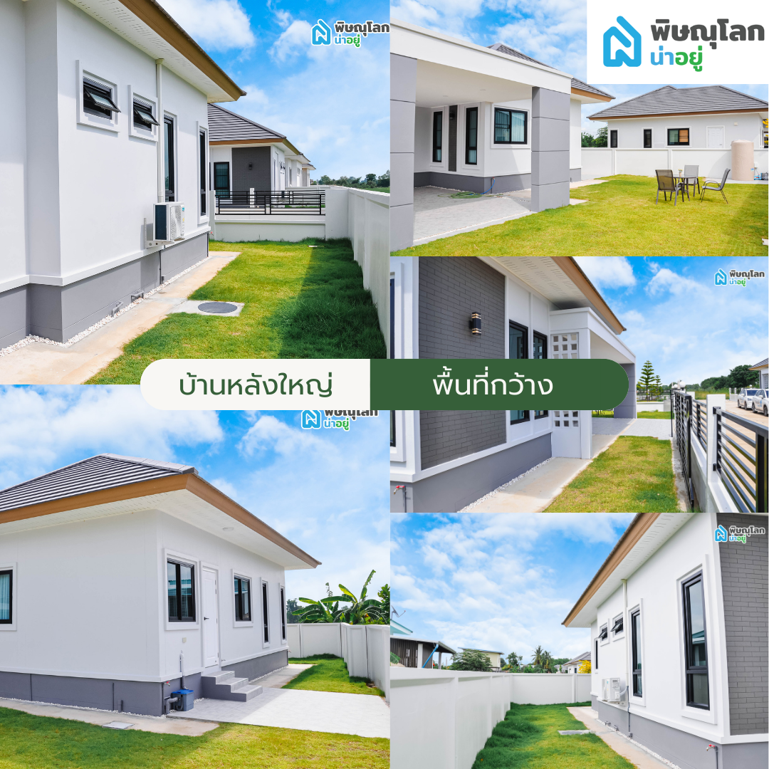 [รีวิวบ้านใหม่] The Charming 7 บ้านเดี่ยวพิษณุโลก ทำเลดี วิวธรรมชาติ