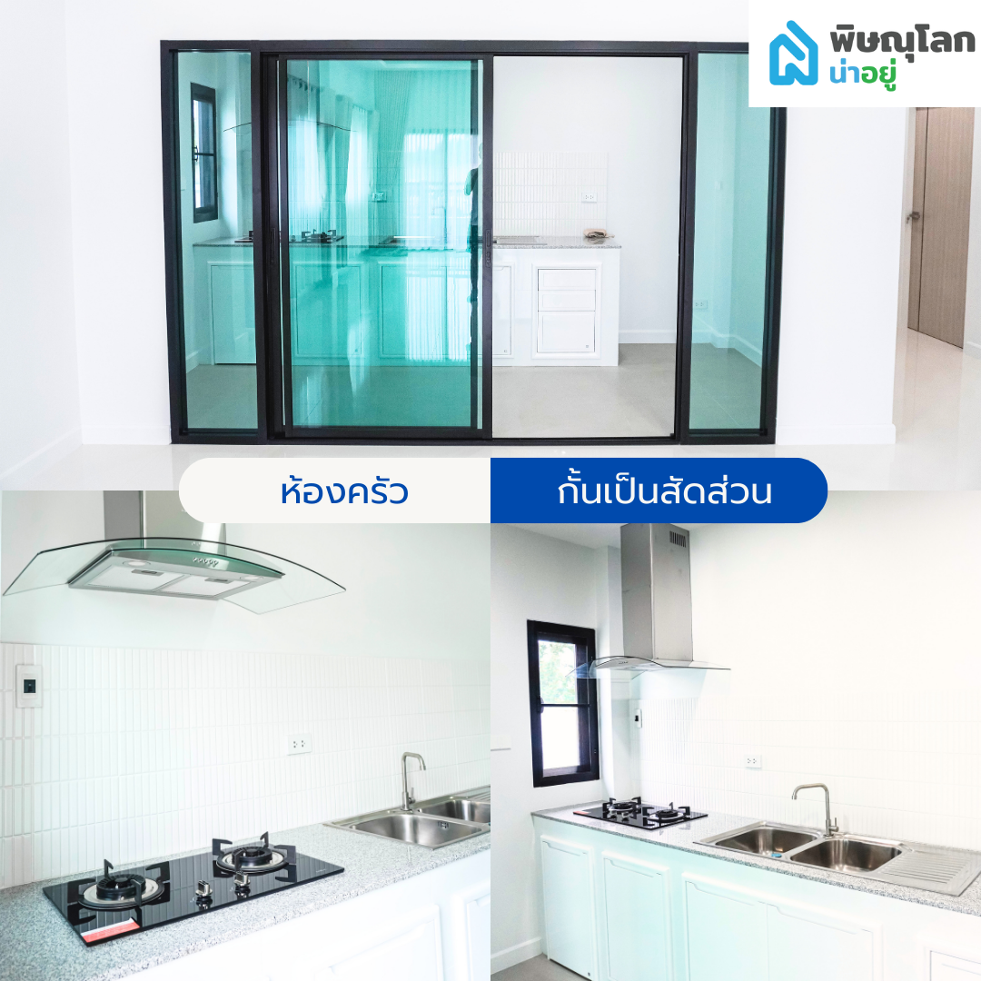 [รีวิวบ้านใหม่] โครงการบ้าน “จันทร์ธารา” บ้านเดี่ยวดีไซน์สวย ทำเลดี ใกล้แหล่งอำนวยความสะดวกในพิษณุโลก