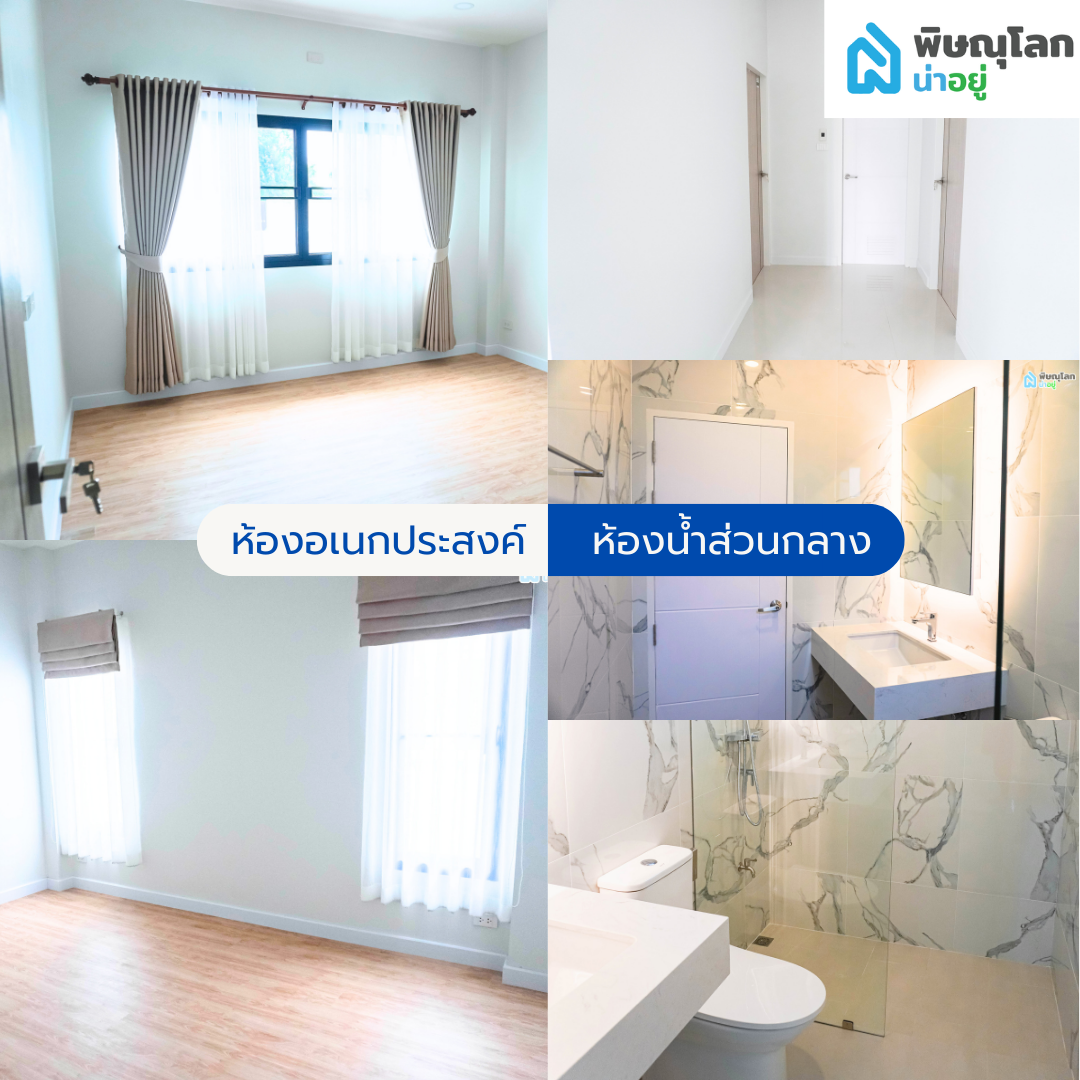 [รีวิวบ้านใหม่] โครงการบ้าน “จันทร์ธารา” บ้านเดี่ยวดีไซน์สวย ทำเลดี ใกล้แหล่งอำนวยความสะดวกในพิษณุโลก