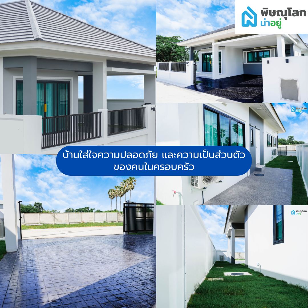 [รีวิวบ้านใหม่] โครงการบ้าน “จันทร์ธารา” บ้านเดี่ยวดีไซน์สวย ทำเลดี ใกล้แหล่งอำนวยความสะดวกในพิษณุโลก
