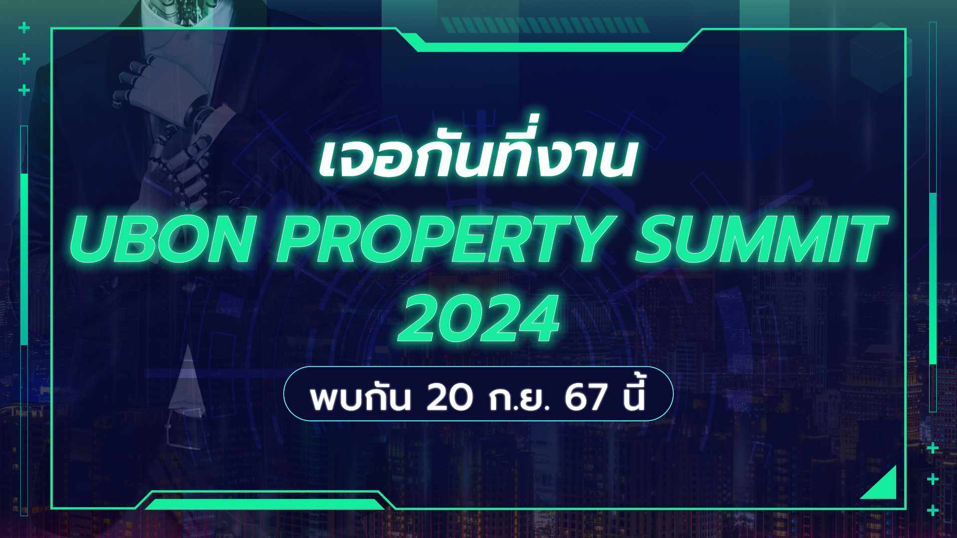 คิม - Kim Property Live ที่งาน Ubon Property Summit 2024