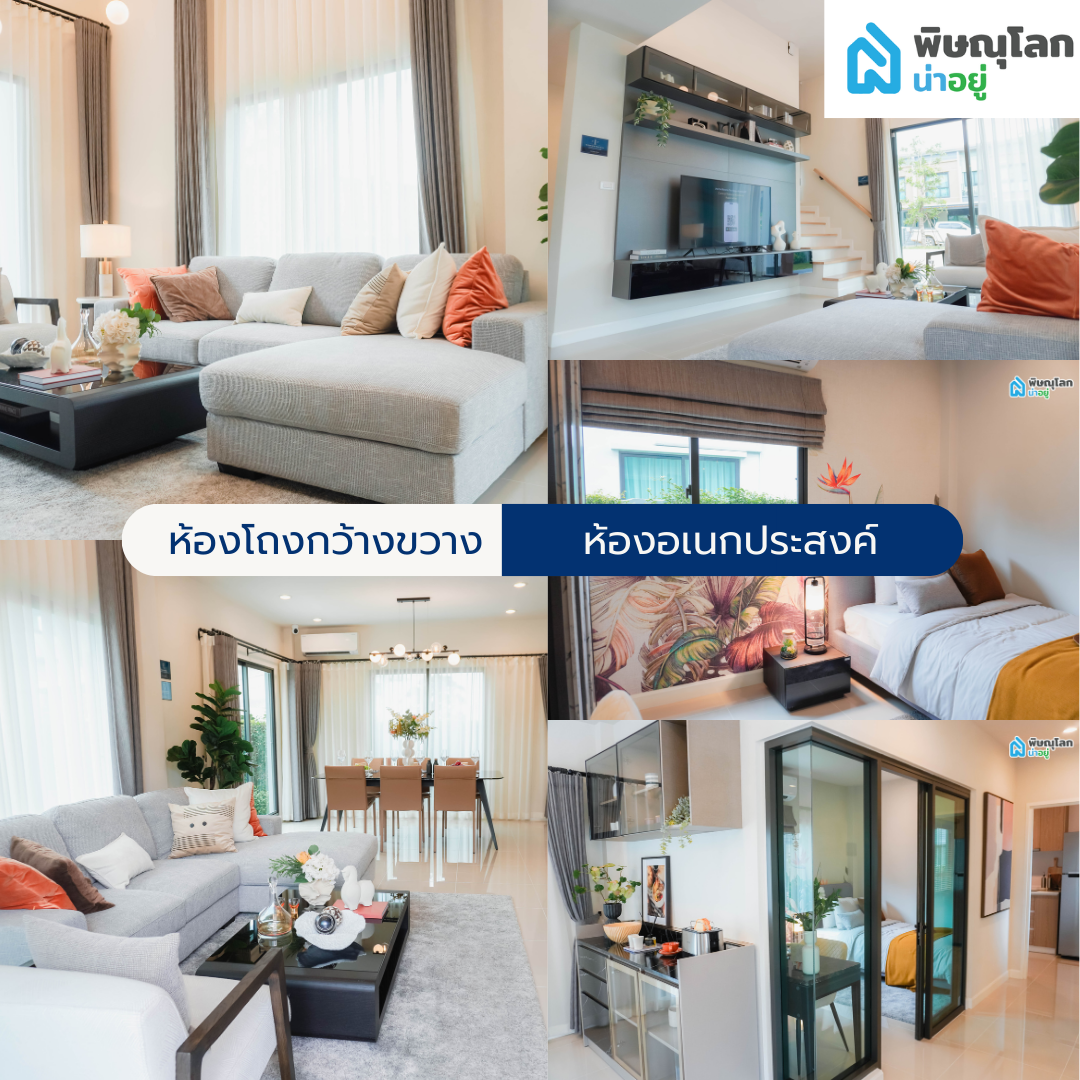 [รีวิวบ้านใหม่] โครงการบ้านหนึ่งเดียวในเซ็นทรัล พิษณุโลก ที่ “เอสเซ็นท์ ทาวน์ พิษณุโลก”