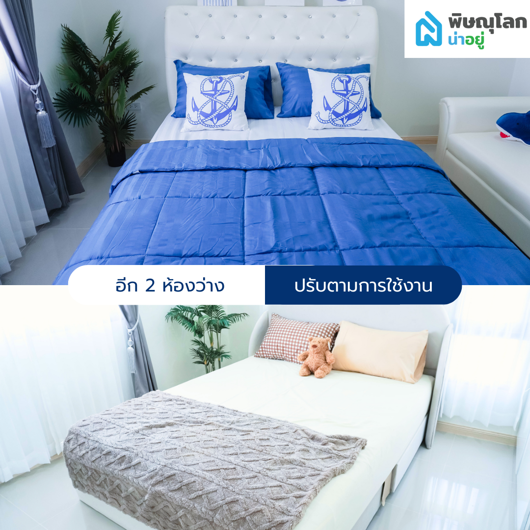 [รีวิวบ้านใหม่] บ้านเดี่ยวใกล้เซ็นทรัลพลาซ่าพิษณุโลก งบไม่เกิน 2.5 ลบ. ที่โครงการอยู่เป็นสุข