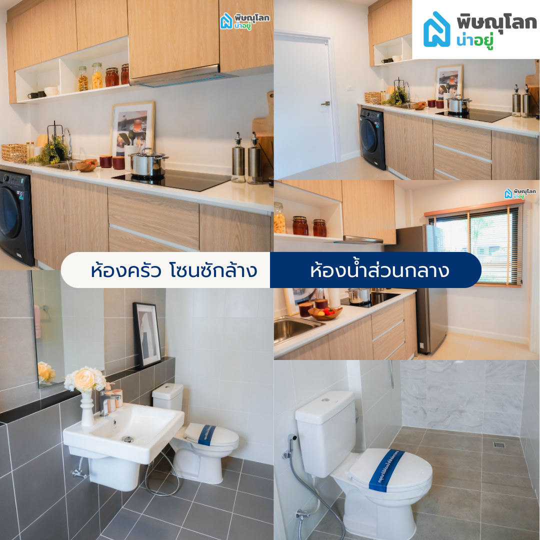 [รีวิวบ้านใหม่] โครงการบ้านหนึ่งเดียวในเซ็นทรัล พิษณุโลก ที่ “เอสเซ็นท์ ทาวน์ พิษณุโลก”