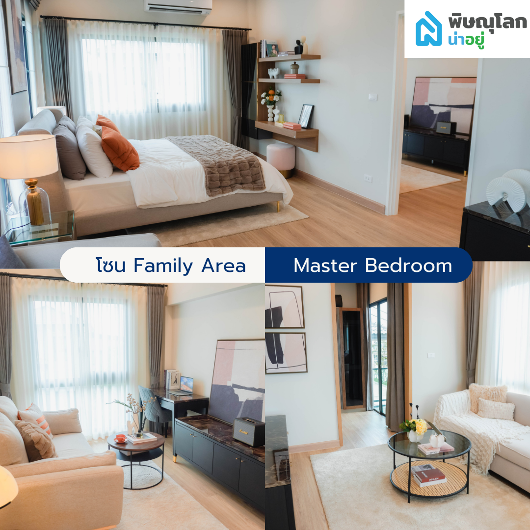 [รีวิวบ้านใหม่] โครงการบ้านหนึ่งเดียวในเซ็นทรัล พิษณุโลก ที่ “เอสเซ็นท์ ทาวน์ พิษณุโลก”