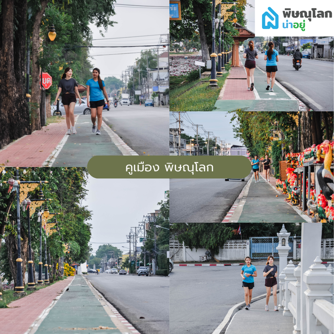 ปักหมุด!! สถานที่วิ่งในจังหวัดพิษณุโลก