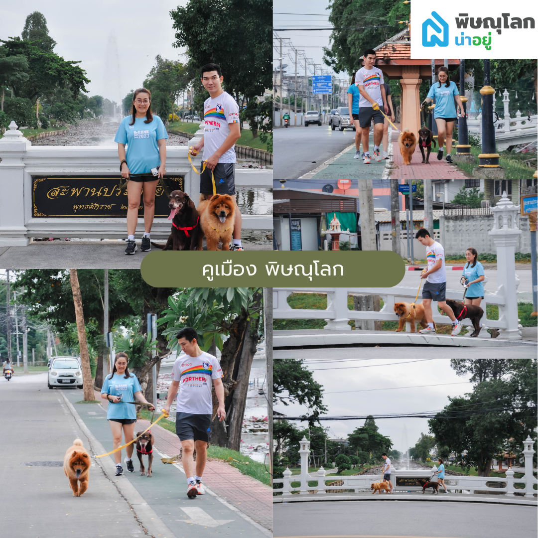 ปักหมุด!! สถานที่วิ่งในจังหวัดพิษณุโลก