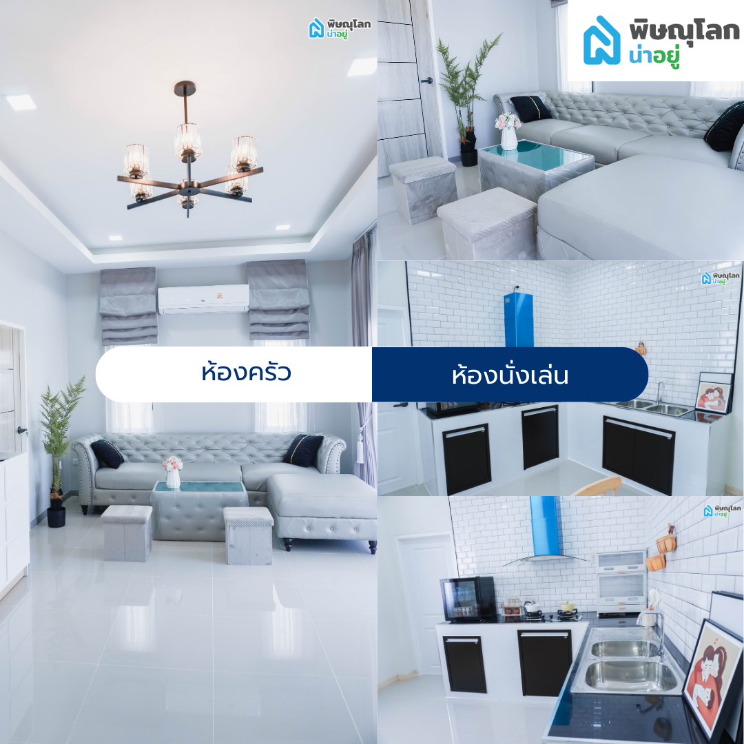 [รีวิวบ้านใหม่] บ้านเดี่ยวใกล้เซ็นทรัลพลาซ่าพิษณุโลก งบไม่เกิน 2.5 ลบ. ที่โครงการอยู่เป็นสุข