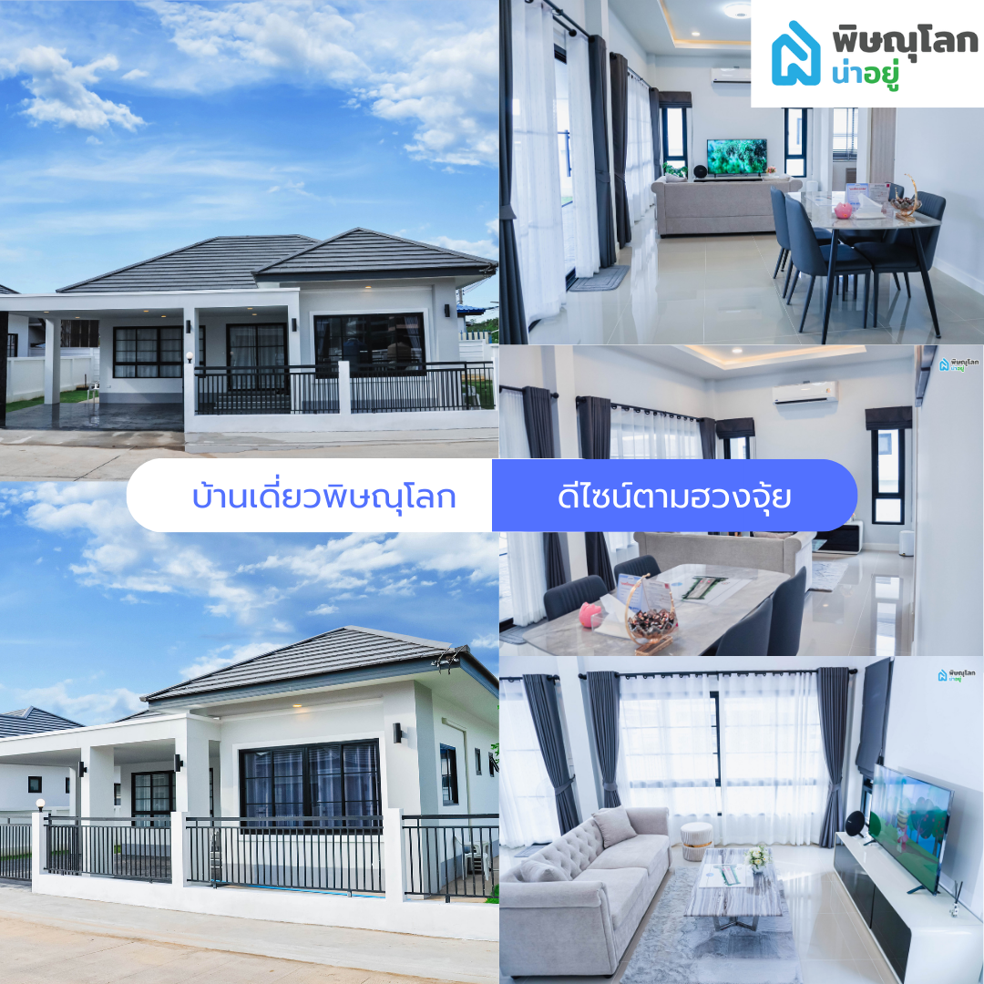 [รีวิวบ้านใหม่] ห้ามพลาด!! โครงการณนาริน บ้านเดี่ยวใจกลางเมือง ทำเลศักยภาพ ราคาเริ่มต้นที่ 3 ลบ.
