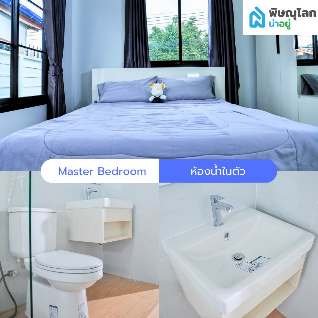 [รีวิวบ้านใหม่] ห้ามพลาด!! โครงการณนาริน บ้านเดี่ยวใจกลางเมือง ทำเลศักยภาพ ราคาเริ่มต้นที่ 3 ลบ.
