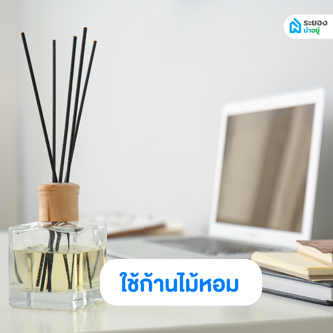 ก้านไม้หอม