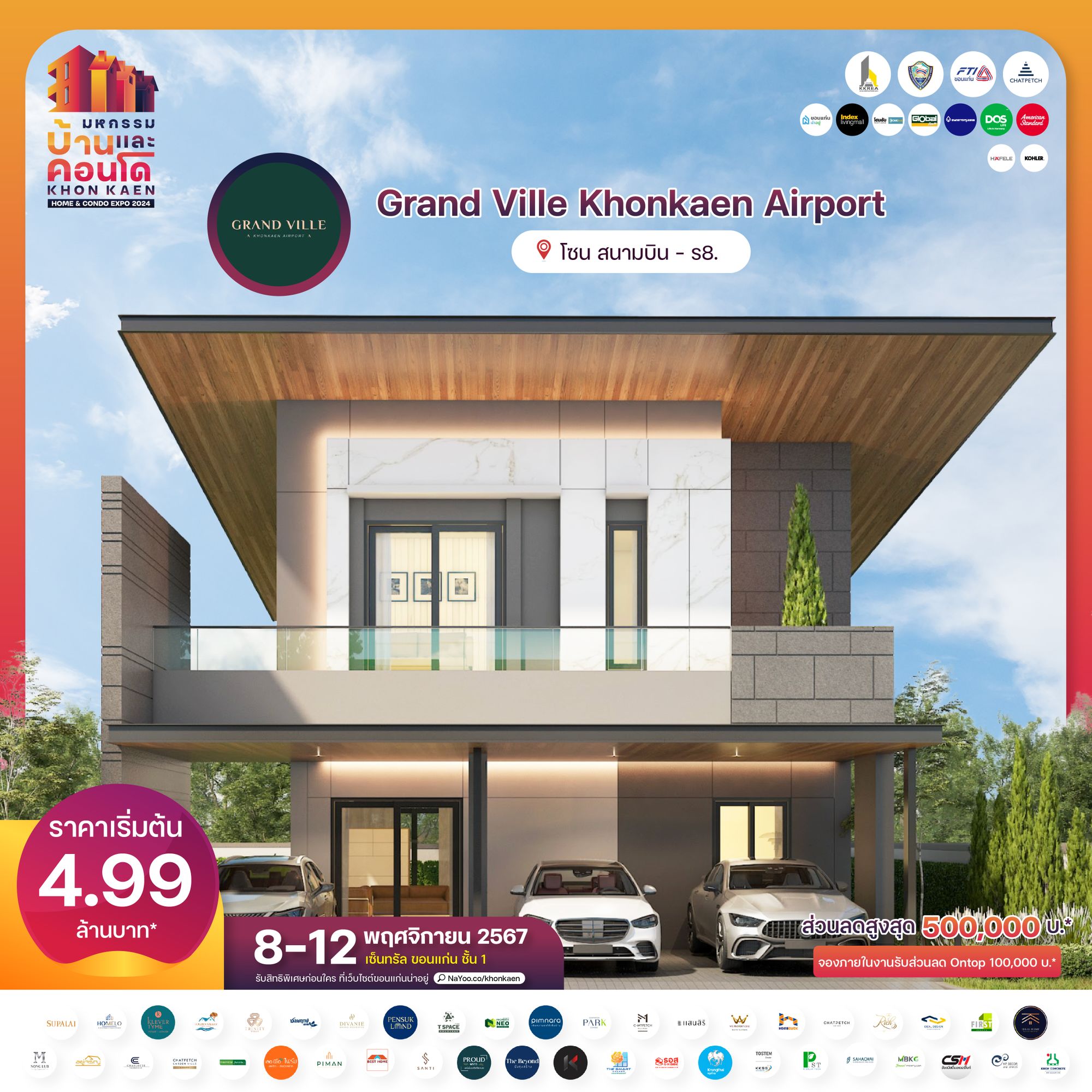 Grand Ville Khonkaen Airport