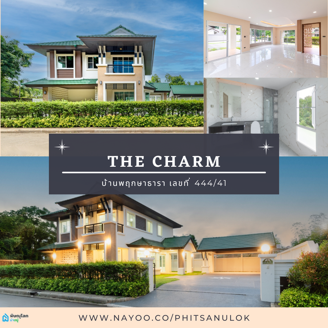เปิดบทสัมภาษณ์!! เจ้าของอาณาจักร THE CHARM (เดอะชาร์ม) พิษณุโลก