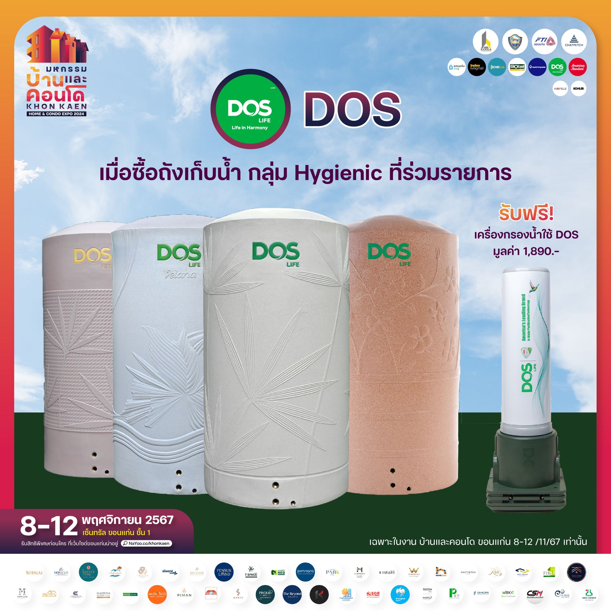 DOS