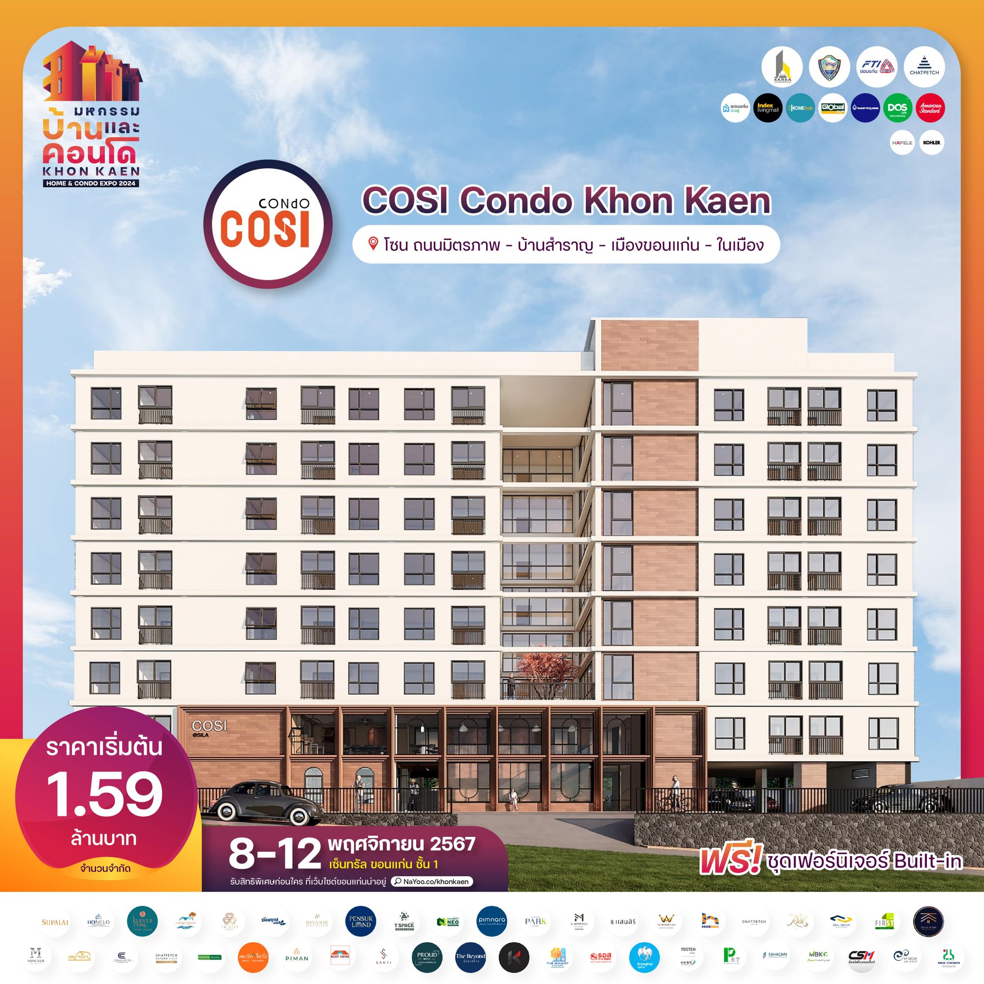 COSI Condo Khon Kaen