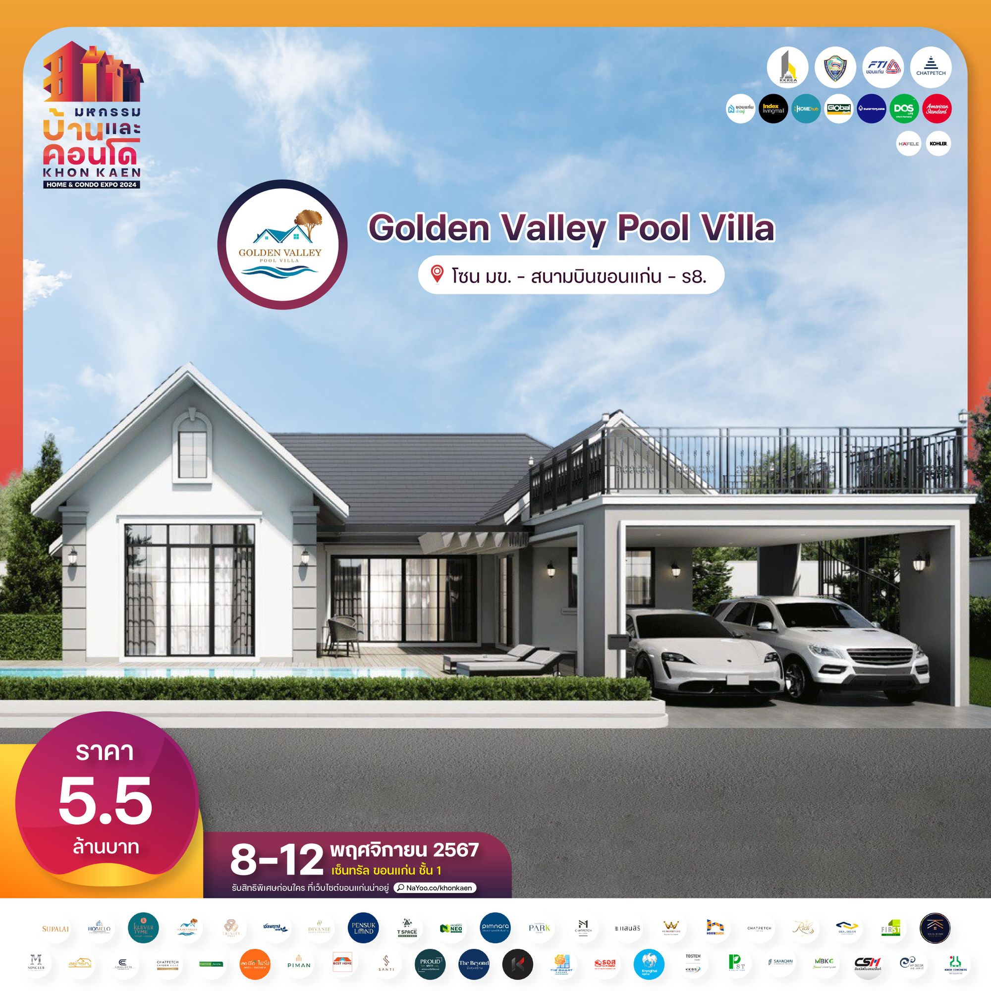 Golden Valley Pool Villa