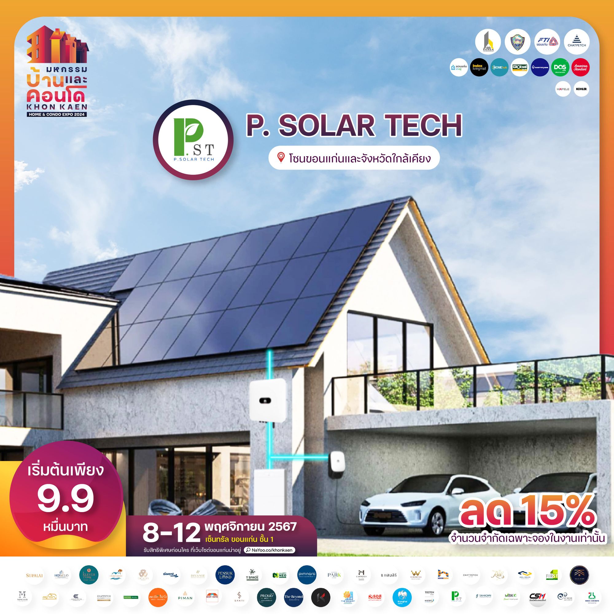 P. SOLAR TECH