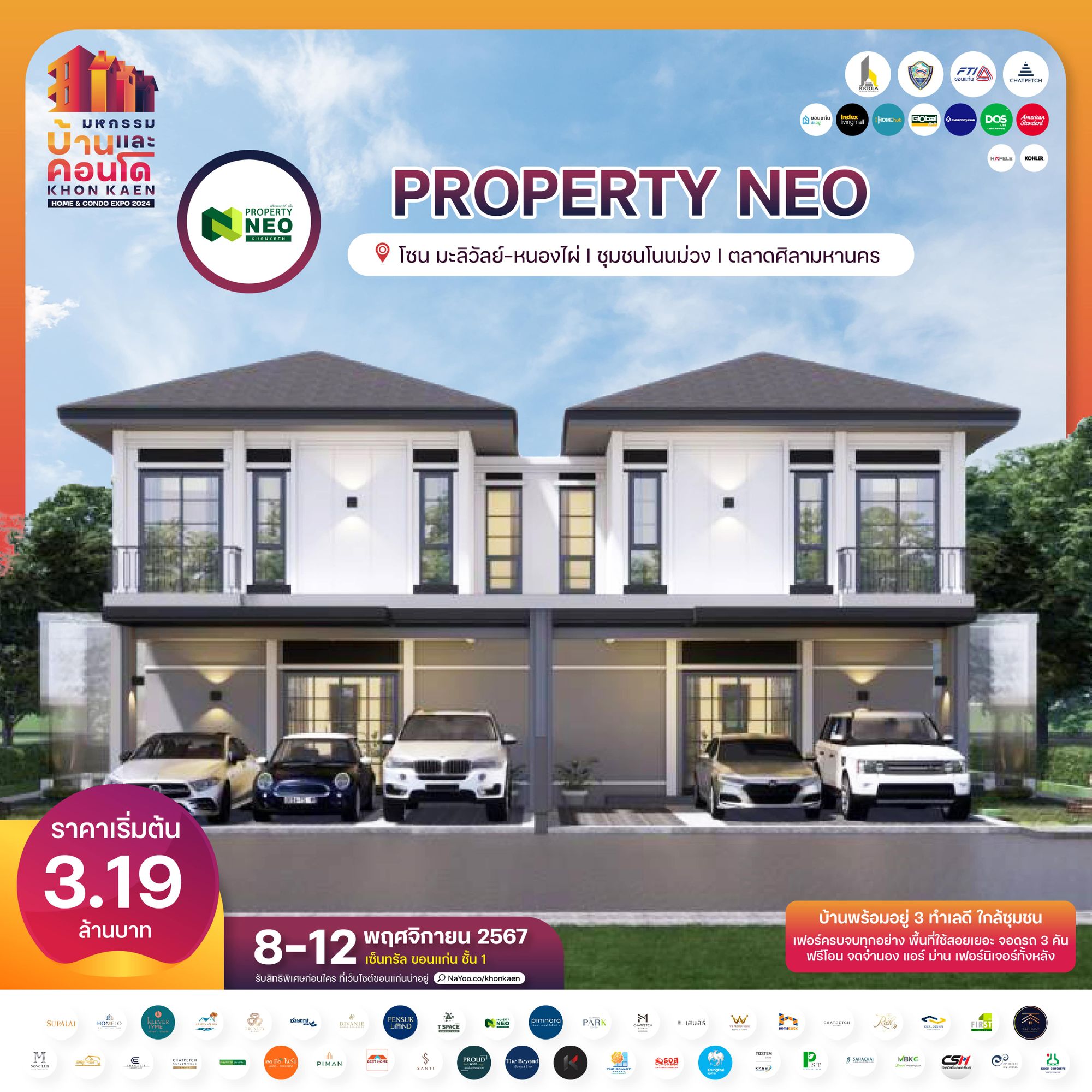 PROPERTY NEO