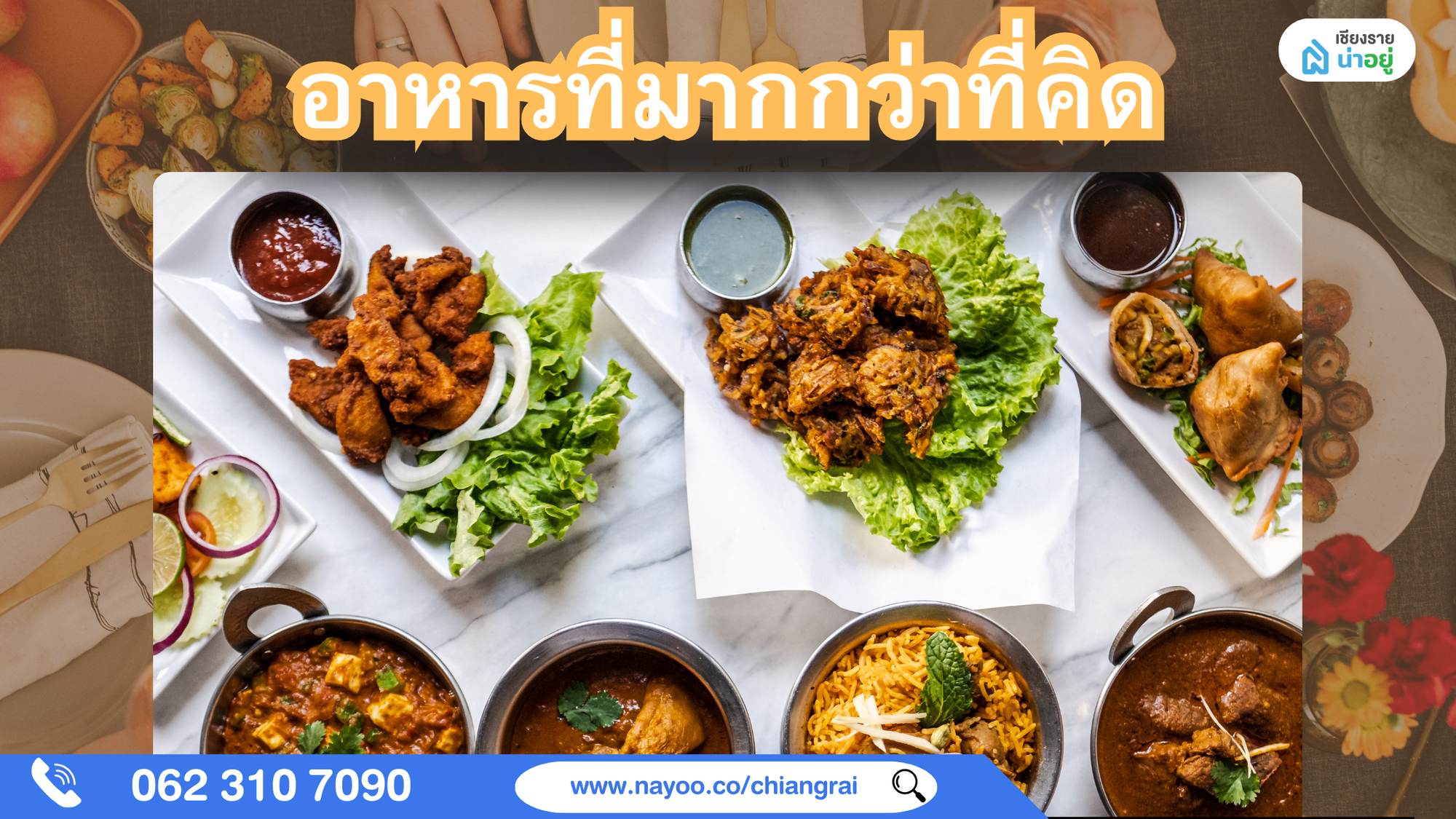 5 เหตุผลที่อาหารเช้าสำคัญกว่าที่คุณคิด