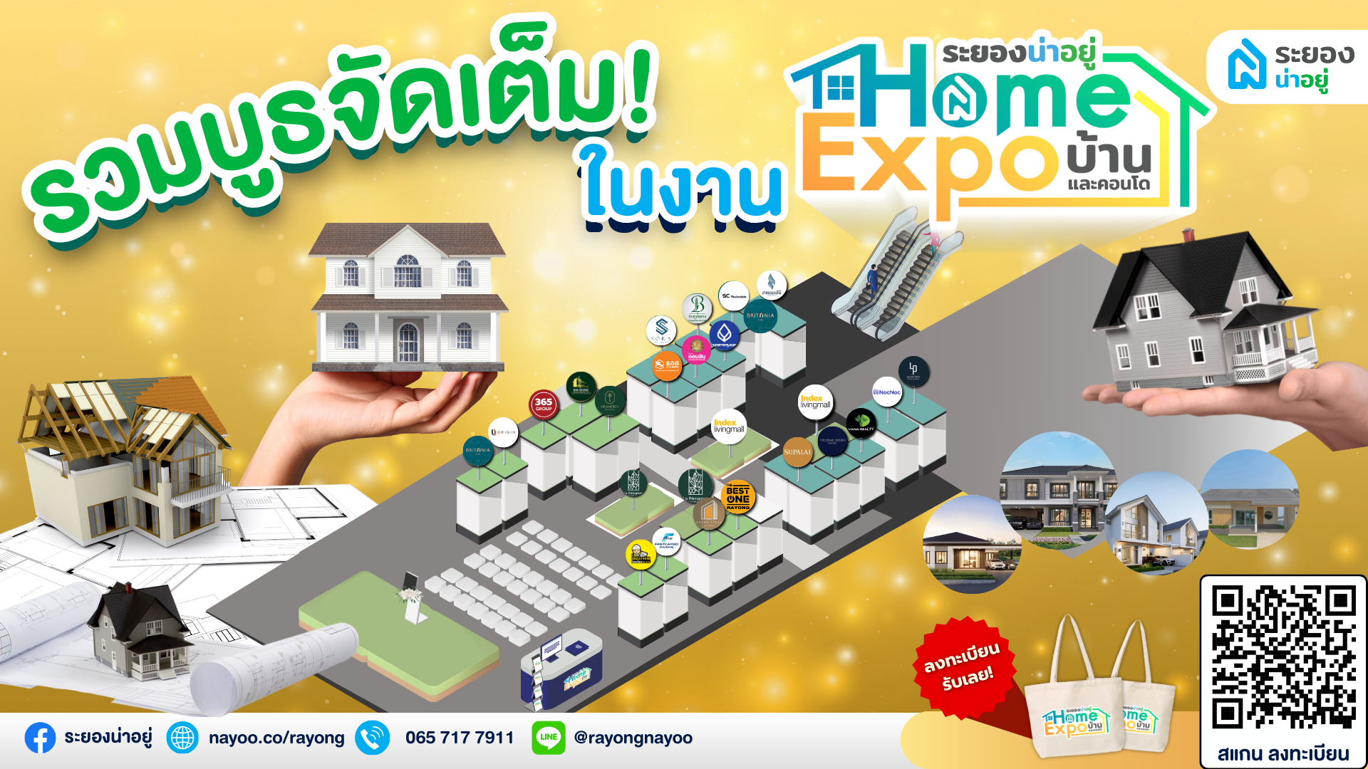 รวมบูธจัดเต็ม! ภายในงาน ระยองน่าอยู่ Home Expo บ้านและคอนโด 2024