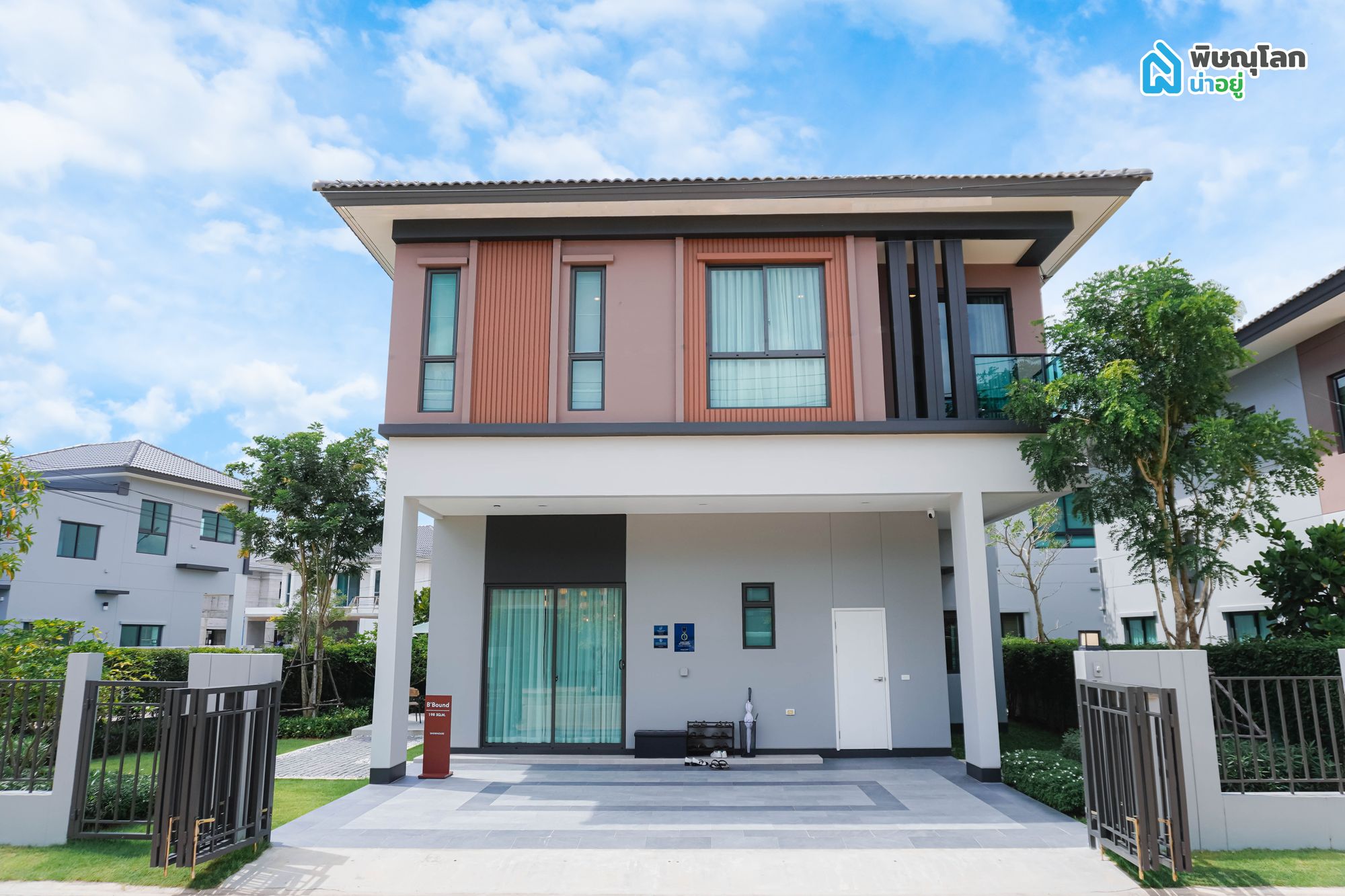 [รีวิวบ้านใหม่] บ้านที่หลายคนฝันถึง บ้านหนึ่งเดียวในเซ็นทรัล ที่โครงการ “เอสเซ็นท์ ทาวน์ พิษณุโลก”