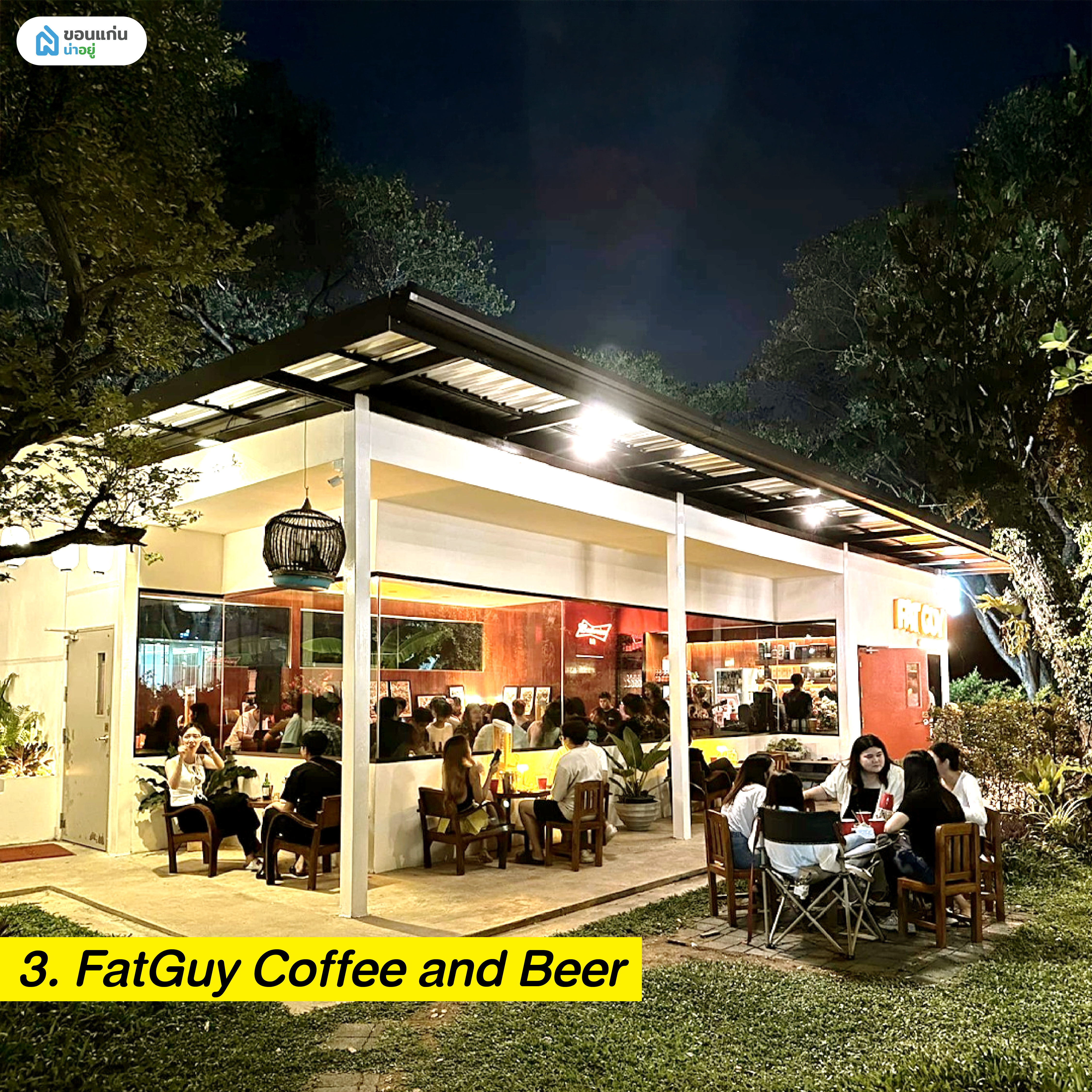 FatGuy Coffee and Beer