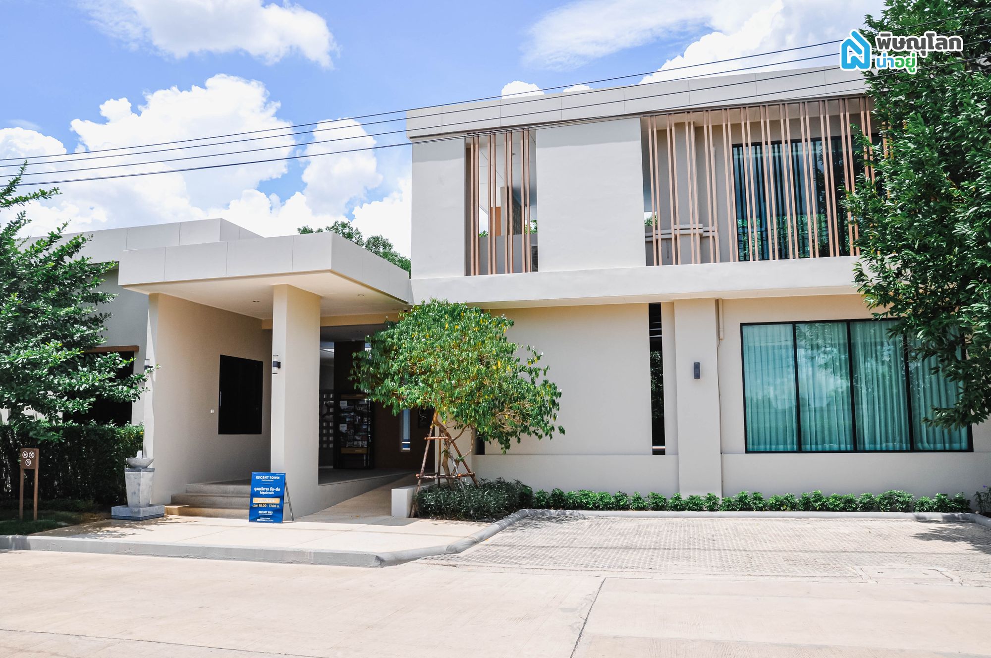 [รีวิวบ้านใหม่] บ้านที่หลายคนฝันถึง บ้านหนึ่งเดียวในเซ็นทรัล ที่โครงการ “เอสเซ็นท์ ทาวน์ พิษณุโลก”
